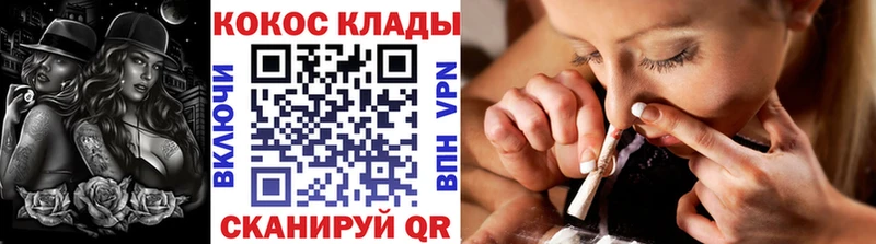 Магазин наркотиков Курлово Бошки Шишки  Мефедрон  Гашиш 
