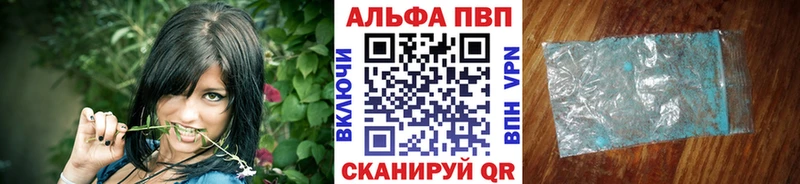 Alpha-PVP мука  Курлово 