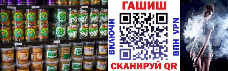 Еда ТГК конопля Курлово