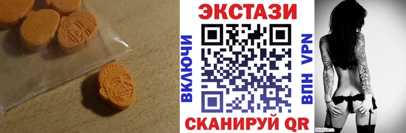 ЭКСТАЗИ 280 MDMA  Курлово 