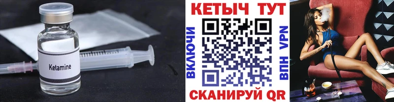 сколько стоит mega онион Кетамин ketamine Курлово