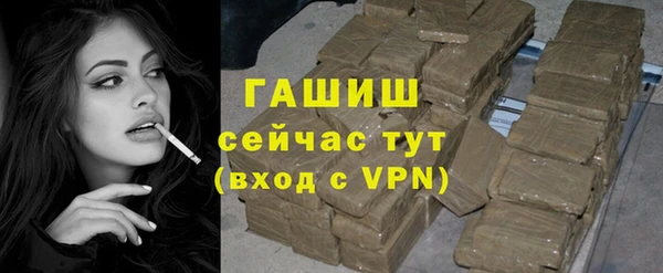 твердый Абдулино
