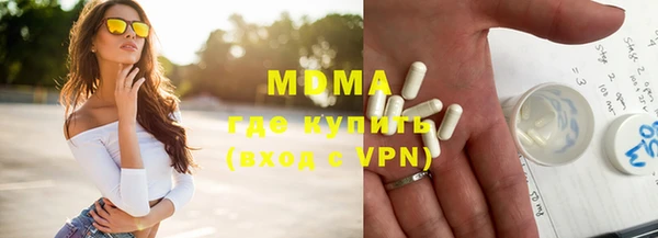 мескалин Алексин