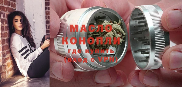 MDMA Абинск