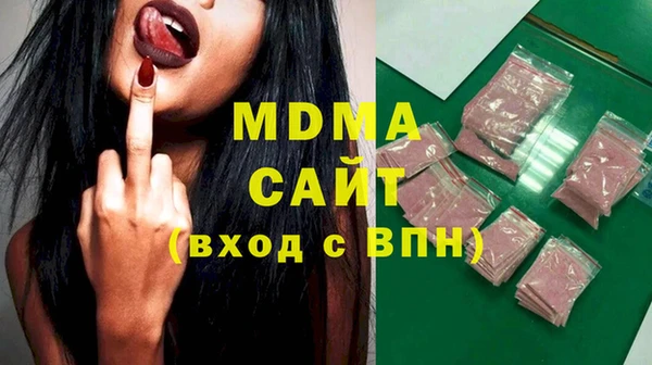 гидра Алзамай