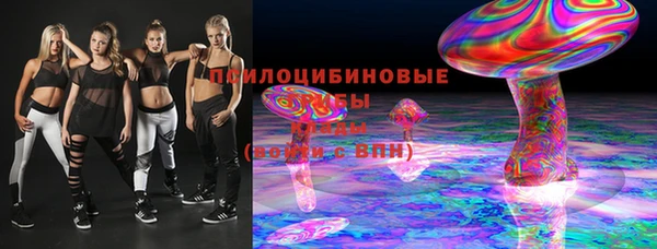 мескалин Алексин