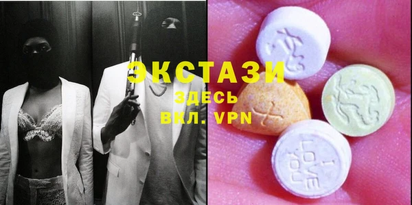 гидра Алзамай