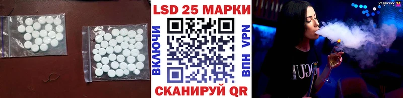 Лсд 25 экстази кислота  закладка  Курлово 