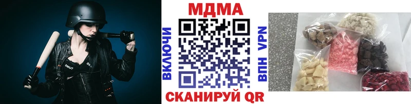 hydra рабочий сайт  Курлово  МДМА Molly  что такое наркотик 