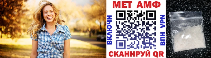 МЕТАМФЕТАМИН винт  гидра вход  Курлово 