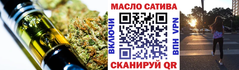 ТГК гашишное масло  магазин продажи наркотиков  Курлово 